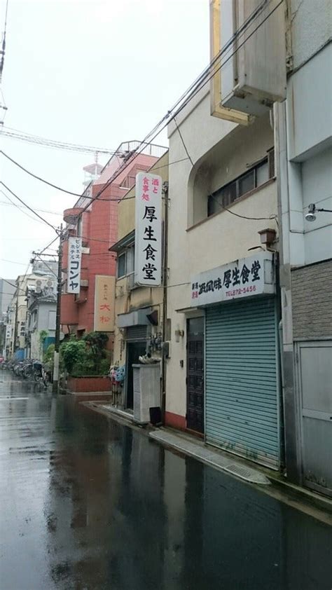 あしたのジョーのふるさと「いろは商店街」ドヤ街「山谷」｜anabolic Town