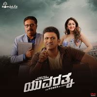 Kannada Songs- Download Kannada Movie Songs, Kannada Album MP3 Songs ...