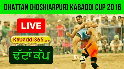 Dhatt Hoshiarpur North India Federation Kabaddi Cup Dec Live