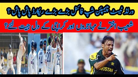 Shoaib Akhtar Interview Won Muhajir S Hearts Wtc Final Big Record