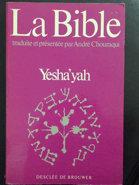 Yesha’yah (La Bible) – ChezCarpus.com