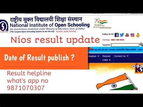 Nios Result Declared Nios Result Update Nios October 2023 Result Nios