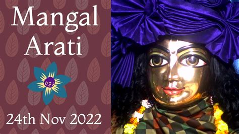 Mangal Arati Sri Dham Mayapur November Youtube