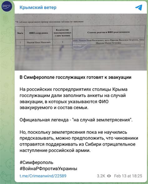 КРИМський бандерівець on Twitter З явилася інформація що на так