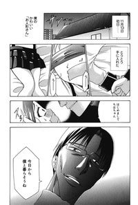 Punitto Nhentai Hentai Doujinshi And Manga