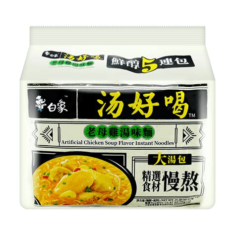 Quick Chicken Noodle Soup Yami