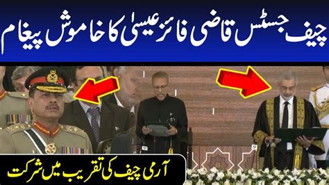 Chief Justice Qazi Faez Isa Gives Symbolic Message During Oath Taking