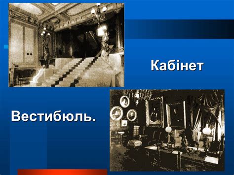 Презентація на тему Українські підприємці 20 століття — презентації з ...