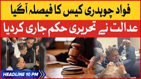 Fawad Chaudhry Case Latest Updates Bol News Headlines At 10 Pm