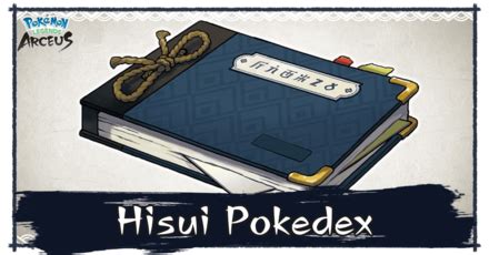 Hisui Pokedex List Of All Pokemon Pokemon Legends Arceusgame