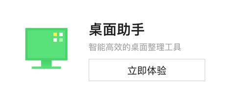 360压缩没有系统右键菜单或提示右键损坏