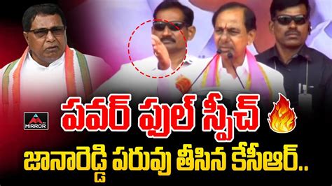 CM KCR Powerfull Speech At Haliya Nagarjuna Sagar Nomula Bhagath