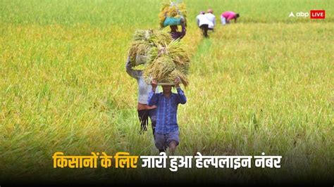 Pm Kisan Yojana Installment Released By Pm Narendra Modi Govt Released