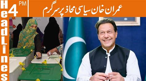 Elections In Pakistan Imran Khan In Action News Headlines Pm