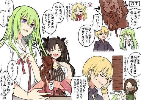 Gilgamesh Ishtar Ereshkigal Enkidu Gilgamesh And 6 More Fate And