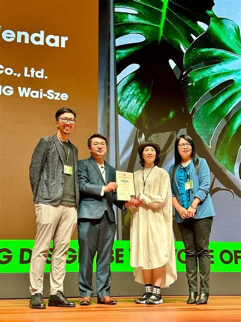 【hong Kong Smart Design Awards 2023】