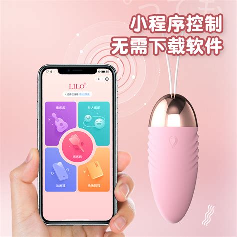 Wechat Applet Smart App Mobile Phone Remote Control Wireless Vibrating