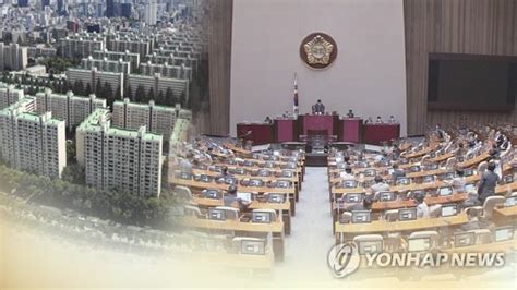 여야 고령자 및 장기보유·일시적 2주택자 종부세 완화 합의 뉴스웨이