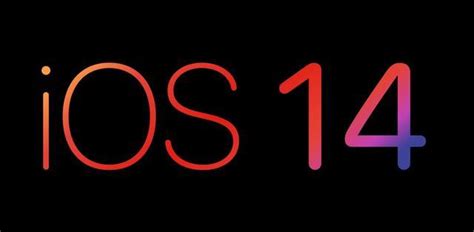 Ios 14来了，正式版发布时间曝光，共15款机型可升级财经头条