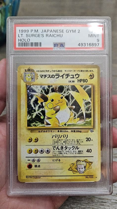 Pokemon Japanese Lt Surge S Raichu Holo Rare Gym No Psa Mint