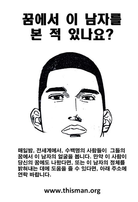 뚱게 On Twitter 한일 버전 같이 공유드립니다 🫡 한국어 버전은 저도 어디선가 주웠고 일본어 버전은 ㄹㅇ 디스맨