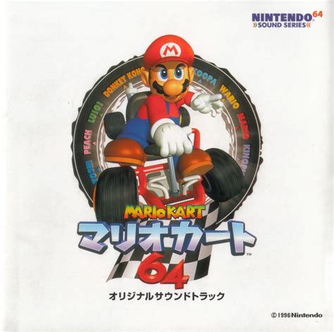 Mario Kart 64 Original Soundtrack - Super Mario Wiki, the Mario ...