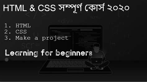 Html Css Full Course And Project Bangla Tutorial Youtube