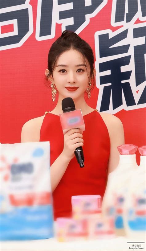 Zhao Li Ying Beauty Magazine Brand Ambassador Fashion Beauty