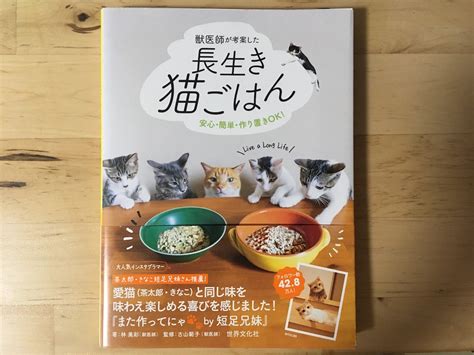 獣医師が伝授する猫の長生き術 保護猫との生活を綴ります