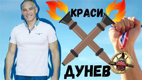 Колко е трудно да спечелиш ОЛИМПИЙСКИ МЕДАЛ? - YouTube