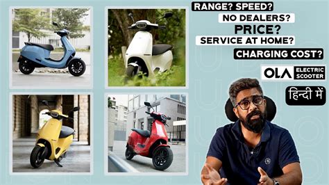 Ola E Scooter Price - Ola Electric Scooter Launch Date Ola Electric To ...