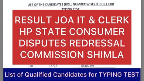 Joa It Clerk Result Out Hp State Consumer Disputes Redressal