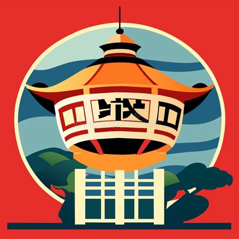 Illustration Of A Japanese House In The Middle Of The Forest