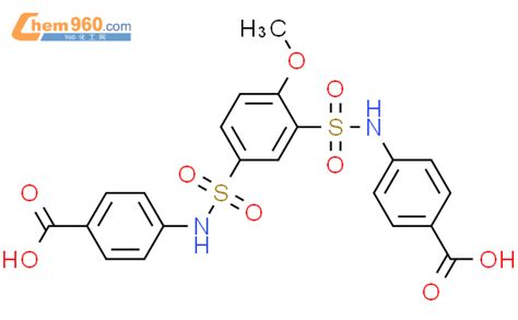 Benzoic Acid Methoxy Phenylene Bis