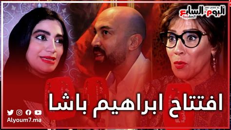 فنانون ومشاهير يبدون انبهارهم بابراهيم باشا هادشي ولا في الاحلام