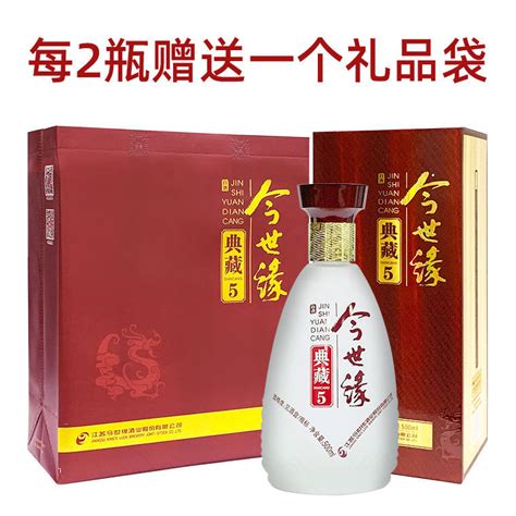 今世缘白酒典藏5整箱42度500ml6瓶纯粮酒婚礼酒节日送礼口粮酒虎窝淘