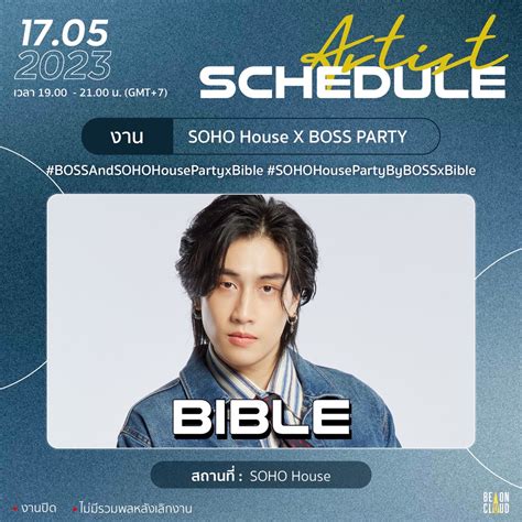 Nong Biu On Twitter Rt Biblewichapasph Bible Schedule