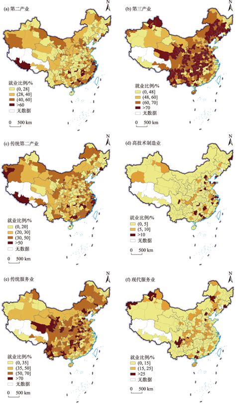 中国城市流动人口就业行业选择分异及影响因素