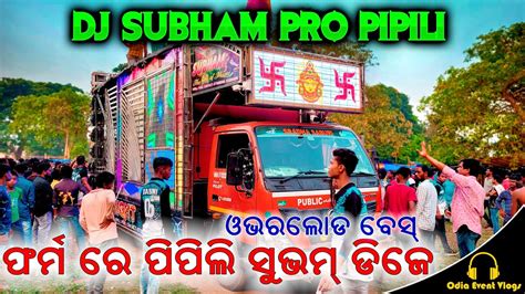 Dj Subham Pro Pipili Playing Heavy Bass On Fire At Night Program By