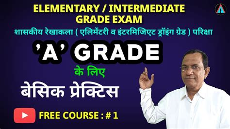 Elementaryintermediate Drawing Grade Exam A Grade Basic Practice