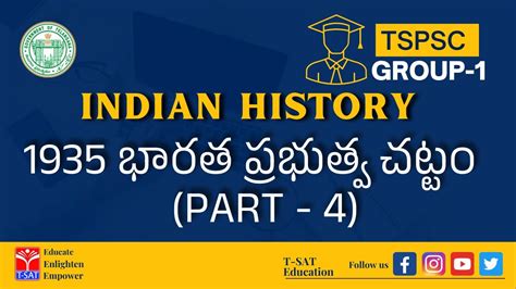 INDIAN HISTORY 1935 BHARATHA PRABHUTVA CHATTAM PART 4 TSPSC