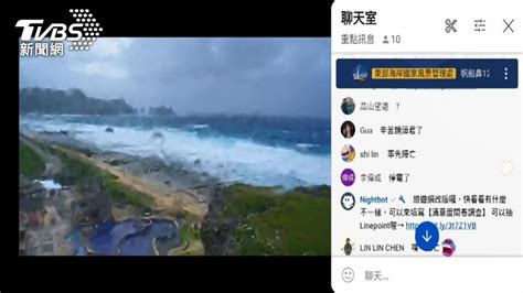 小犬發威！綠島颳10級強陣風 巨浪掀3米