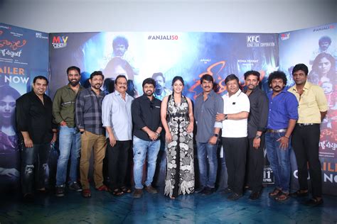 Geethanjali Malli Vachindi Movie Traailer Launched Grandly TFPC