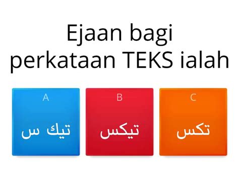 Pelajaran Jawi Tahun Perkataan Pinjaman Bahasa Inggeris Quiz