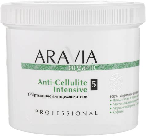 Aravia Anti-cellulite intensive - Обёртывание антицеллюлитное купить ...