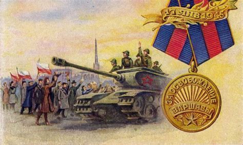 Варшавы освобождение 17 января 1945
