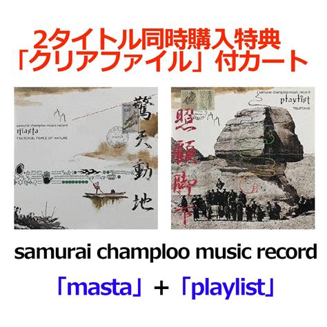 Samurai Champloo Music Record Masta Playlist Nujabes Force Or