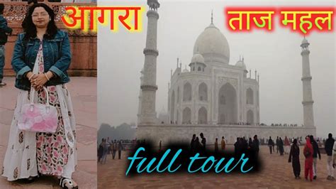 Varanasi To Tundla Railway Station And Agra Agra Taj Mahal Tour