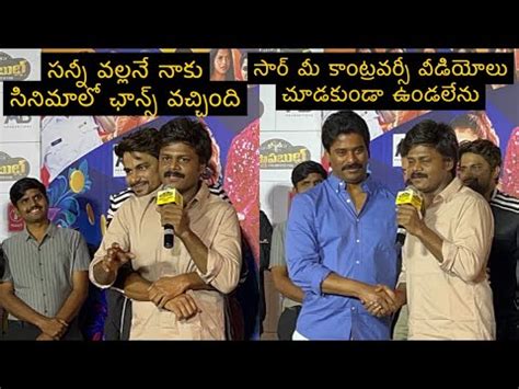 Comedian Sapthagiri Funny Speech At Unstoppable Unlimited Fun Trailer