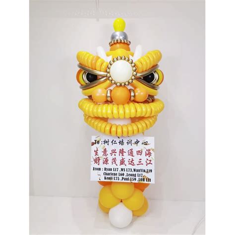 Mango Yellow Lion Head Balloon Airjoy Balloons